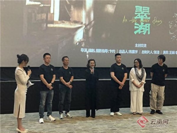 伍祥配资 电影《翠湖》斩获金爵奖后昆明内映引热议 凭借本土叙事传递家庭温情与文化力量
