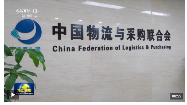 股民钱包 6月份中国电商物流指数创年内新高_大皖新闻 | 安徽网