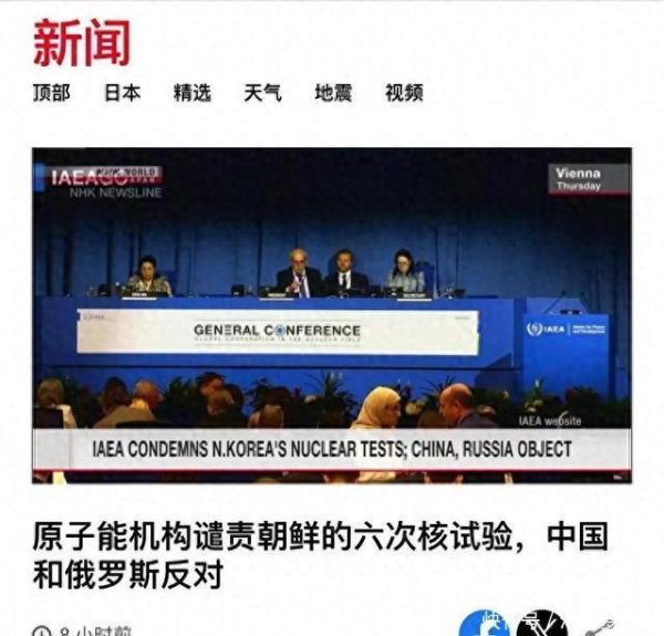 万利配资 中俄反对联合国谴责朝鲜6次核试验，中国对半岛无核化立场有变？